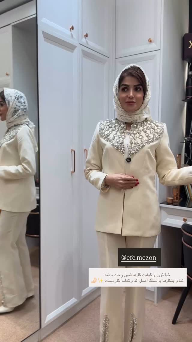  جدید ترین استوری اینستاگرام شیوا نصرتی
