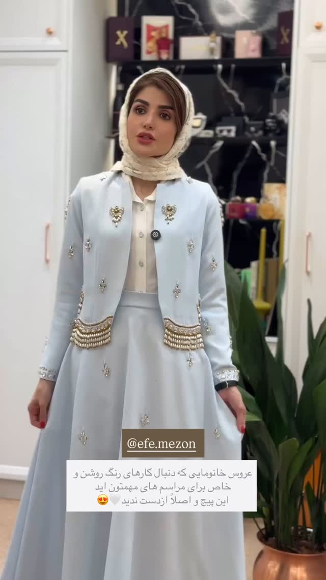  جدید ترین استوری اینستاگرام شیوا نصرتی