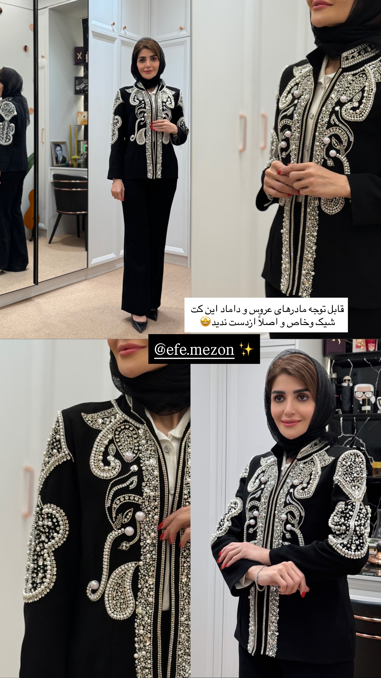 جدید ترین استوری اینستاگرام شیوا نصرتی