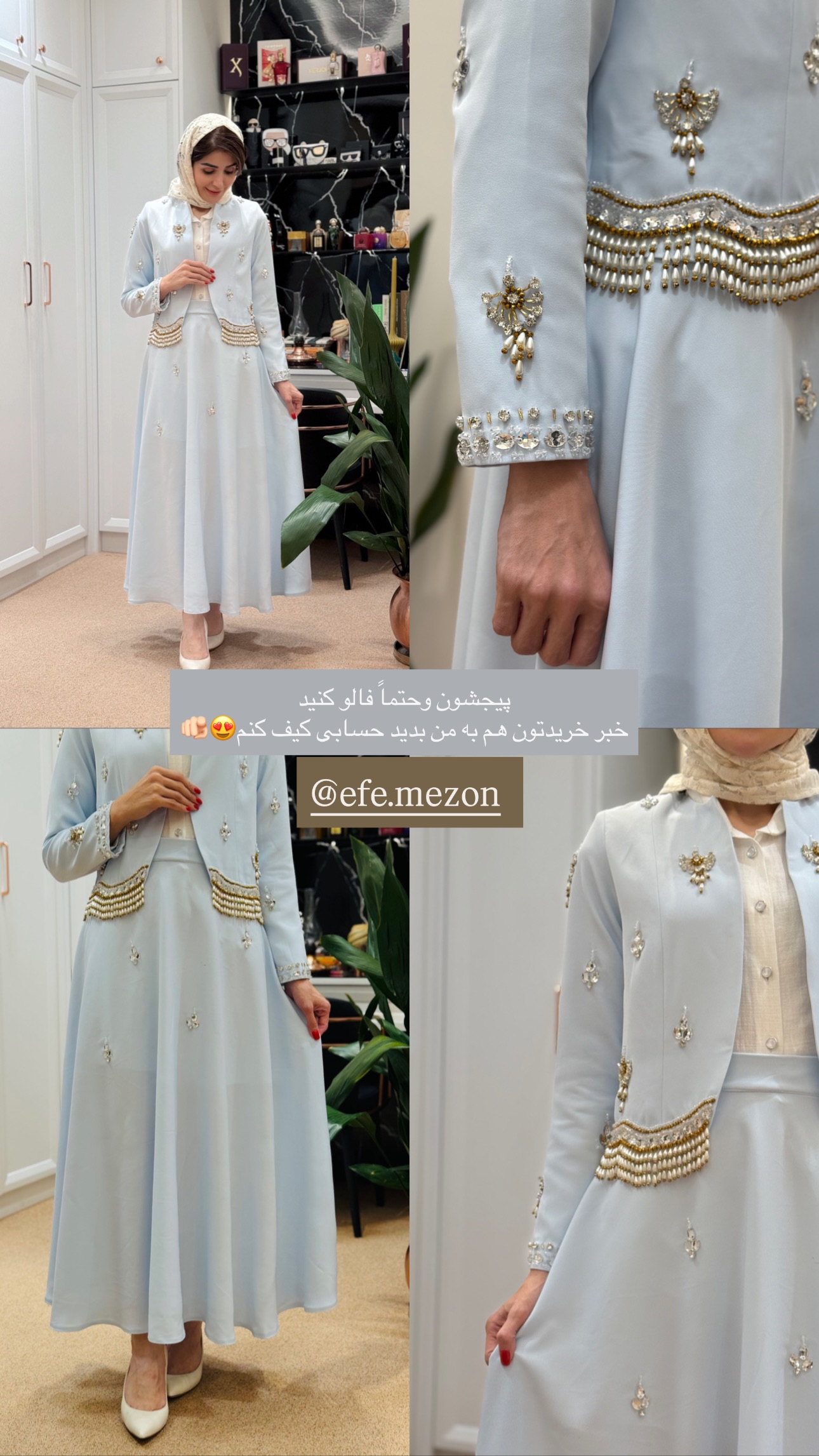  جدید ترین استوری اینستاگرام شیوا نصرتی