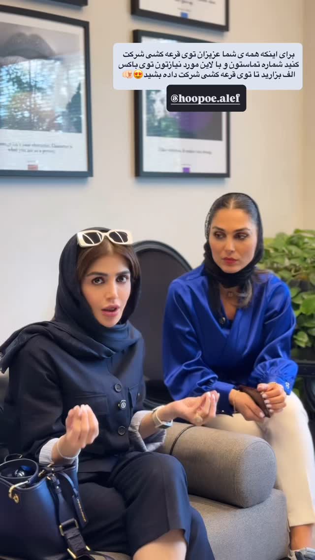  جدید ترین استوری اینستاگرام شیوا نصرتی