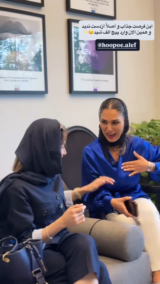  جدید ترین استوری اینستاگرام شیوا نصرتی