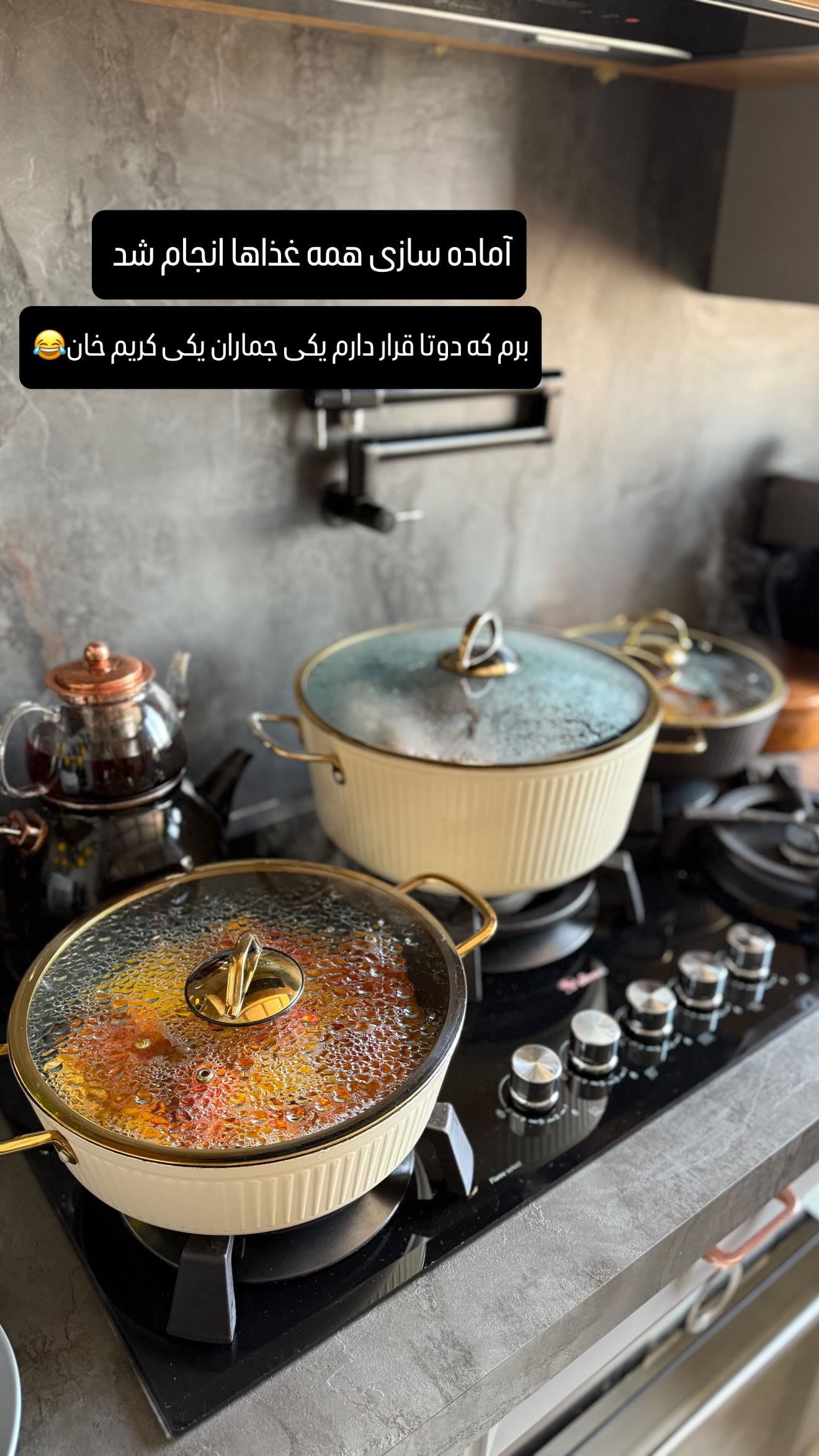  جدید ترین استوری اینستاگرام شیوا نصرتی