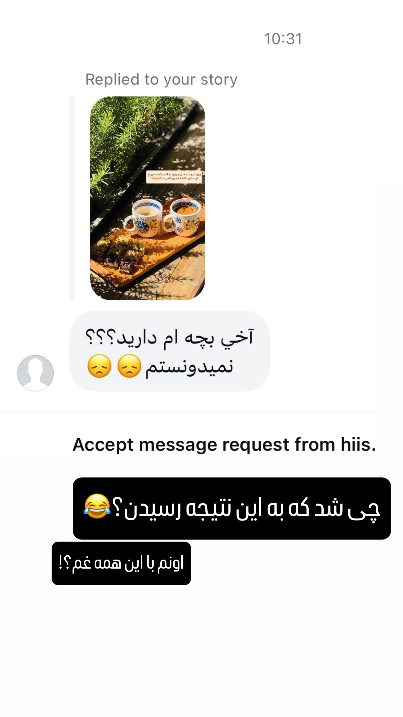  جدید ترین استوری اینستاگرام شیوا نصرتی