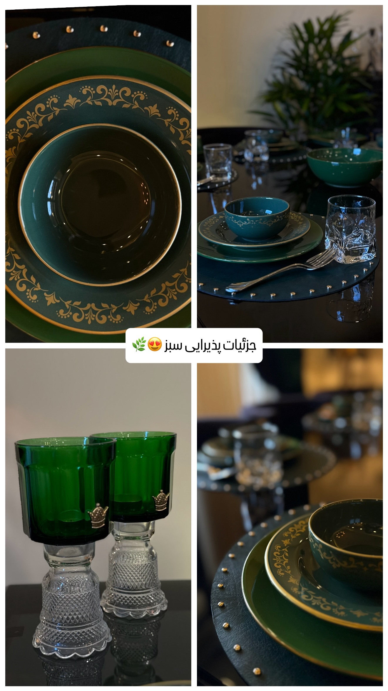  جدید ترین استوری اینستاگرام شیوا نصرتی