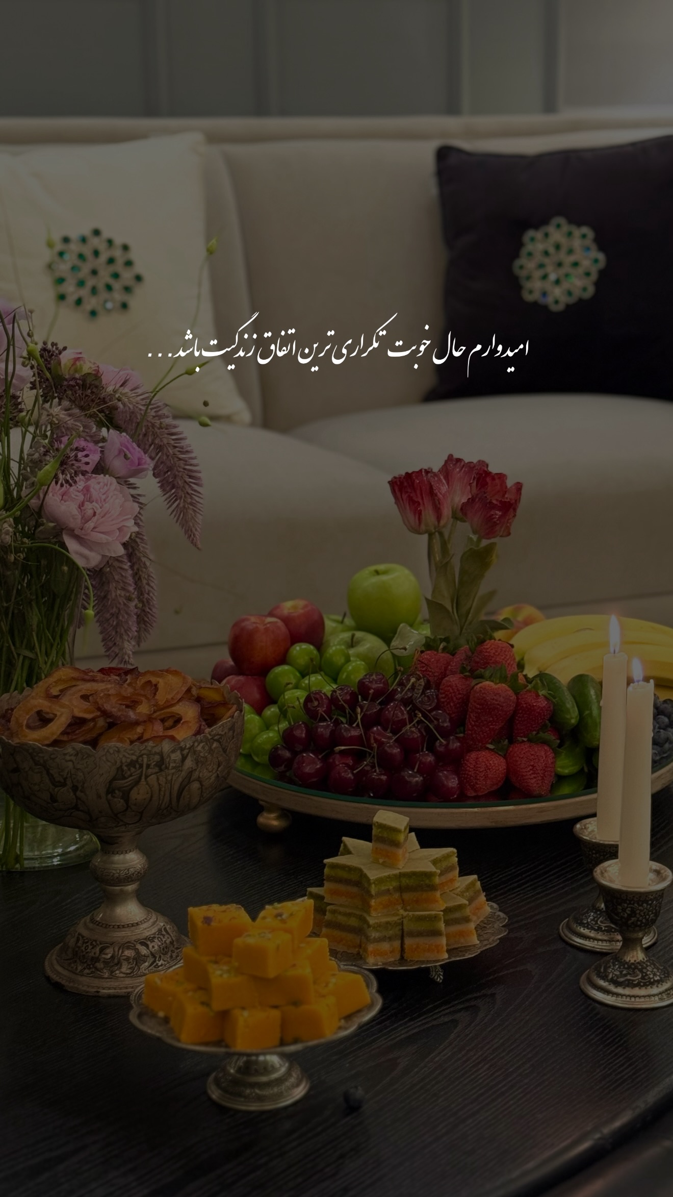  جدید ترین استوری اینستاگرام شیوا نصرتی