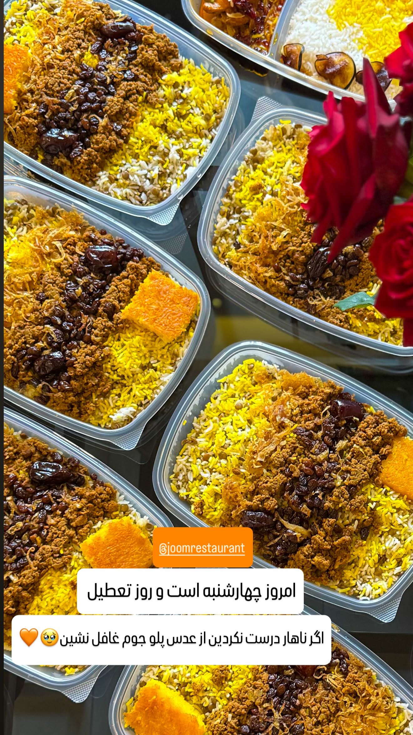  جدید ترین استوری اینستاگرام شیوا نصرتی