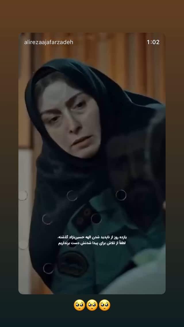  جدید ترین استوری اینستاگرام شیوا نصرتی