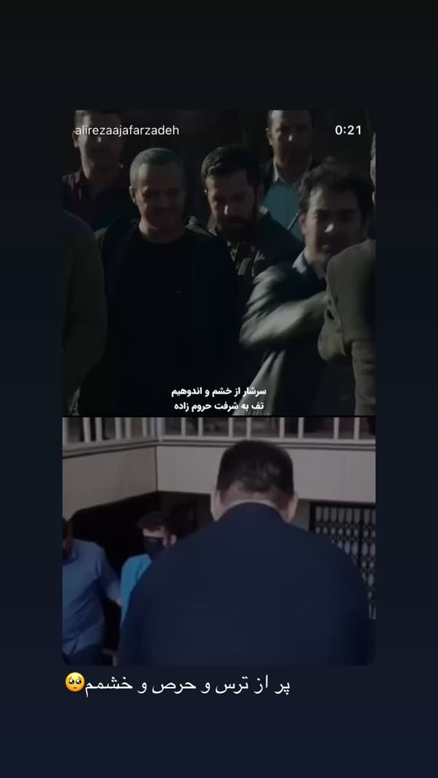  جدید ترین استوری اینستاگرام شیوا نصرتی