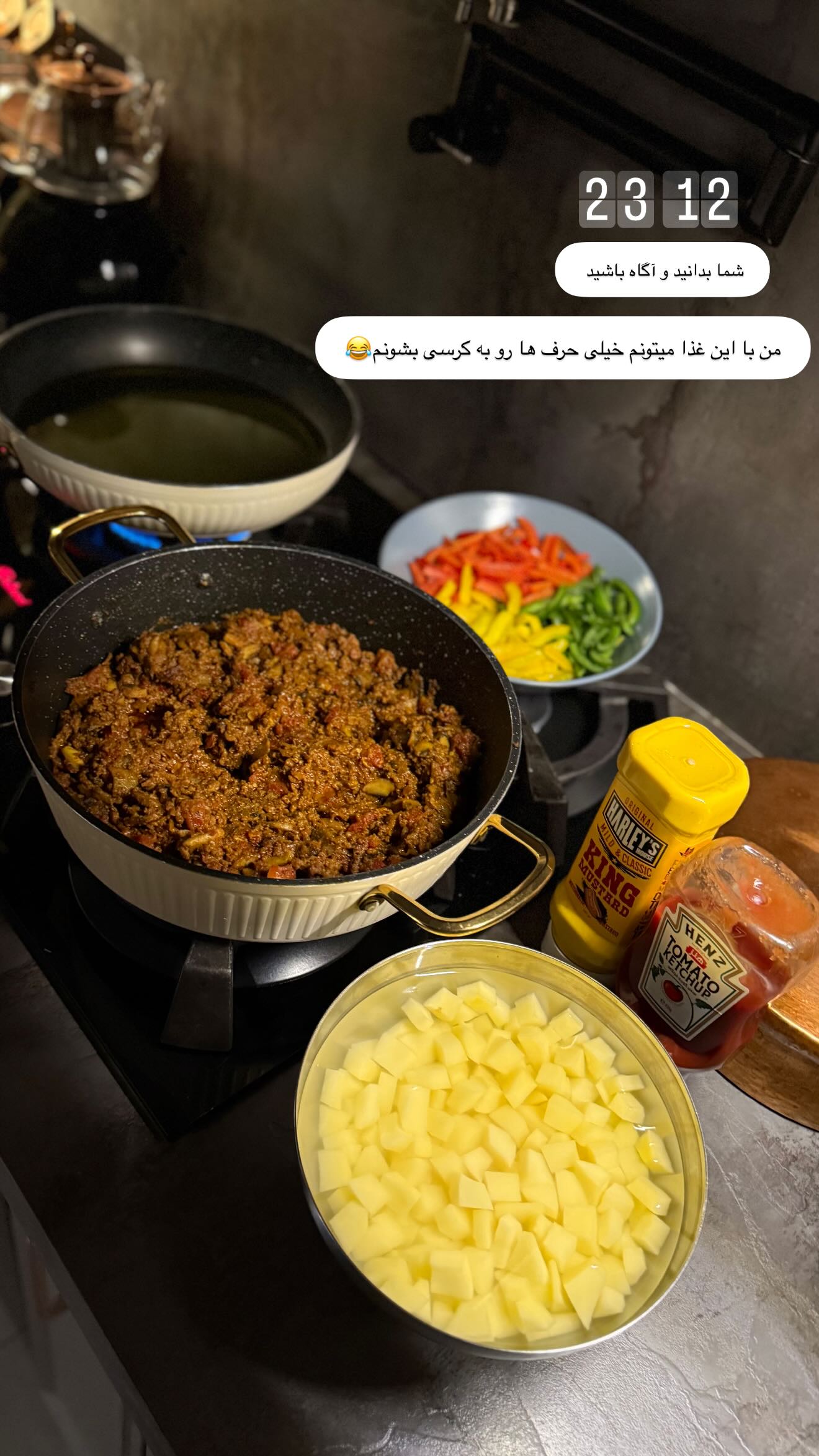 جدید ترین استوری اینستاگرام شیوا نصرتی