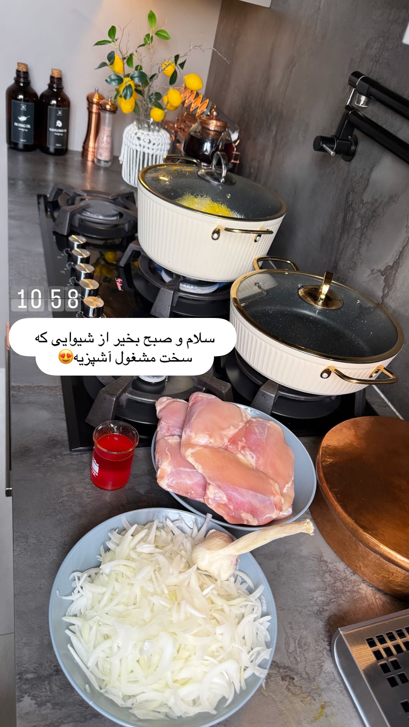  جدید ترین استوری اینستاگرام شیوا نصرتی