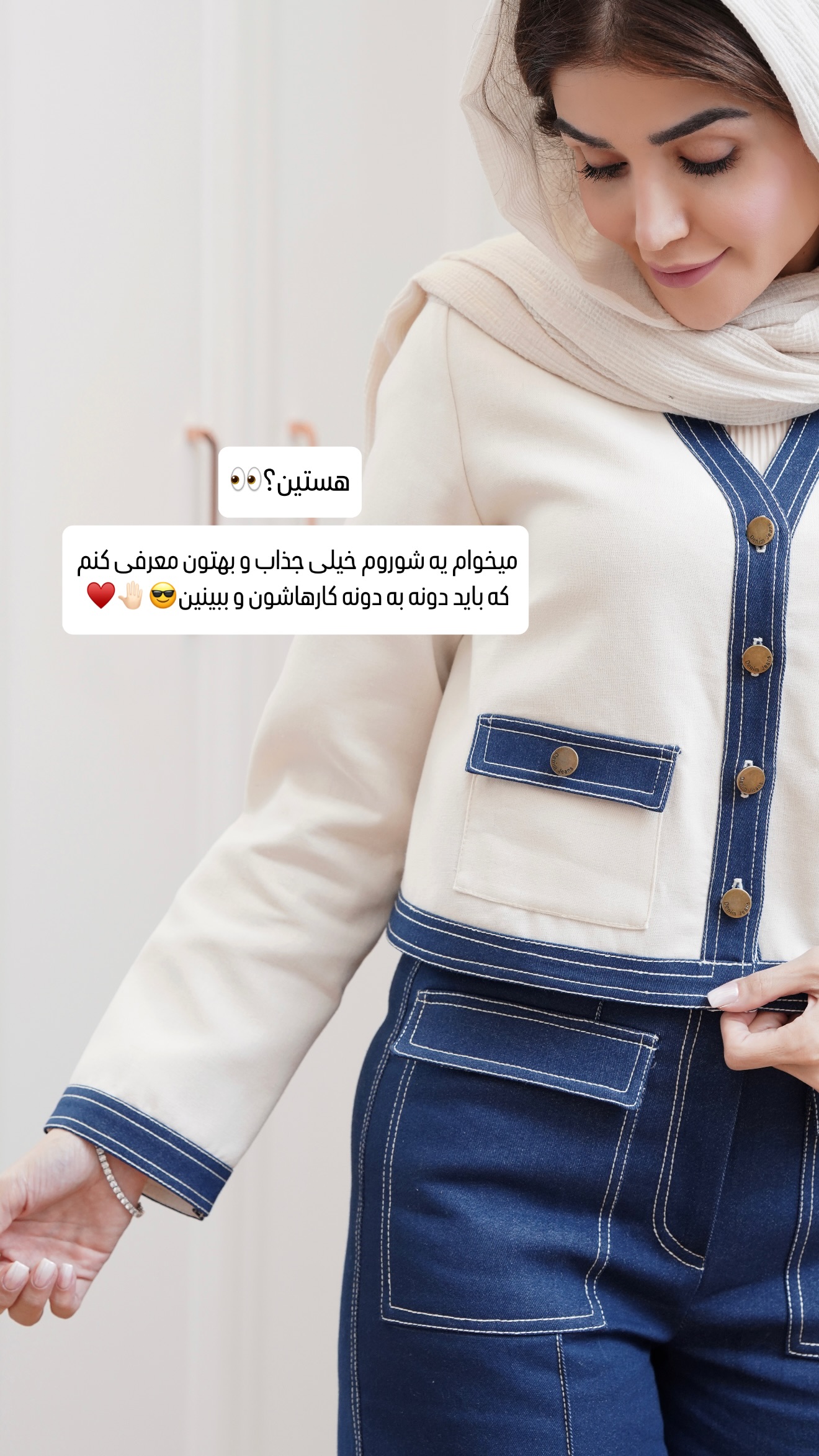  جدید ترین استوری اینستاگرام شیوا نصرتی