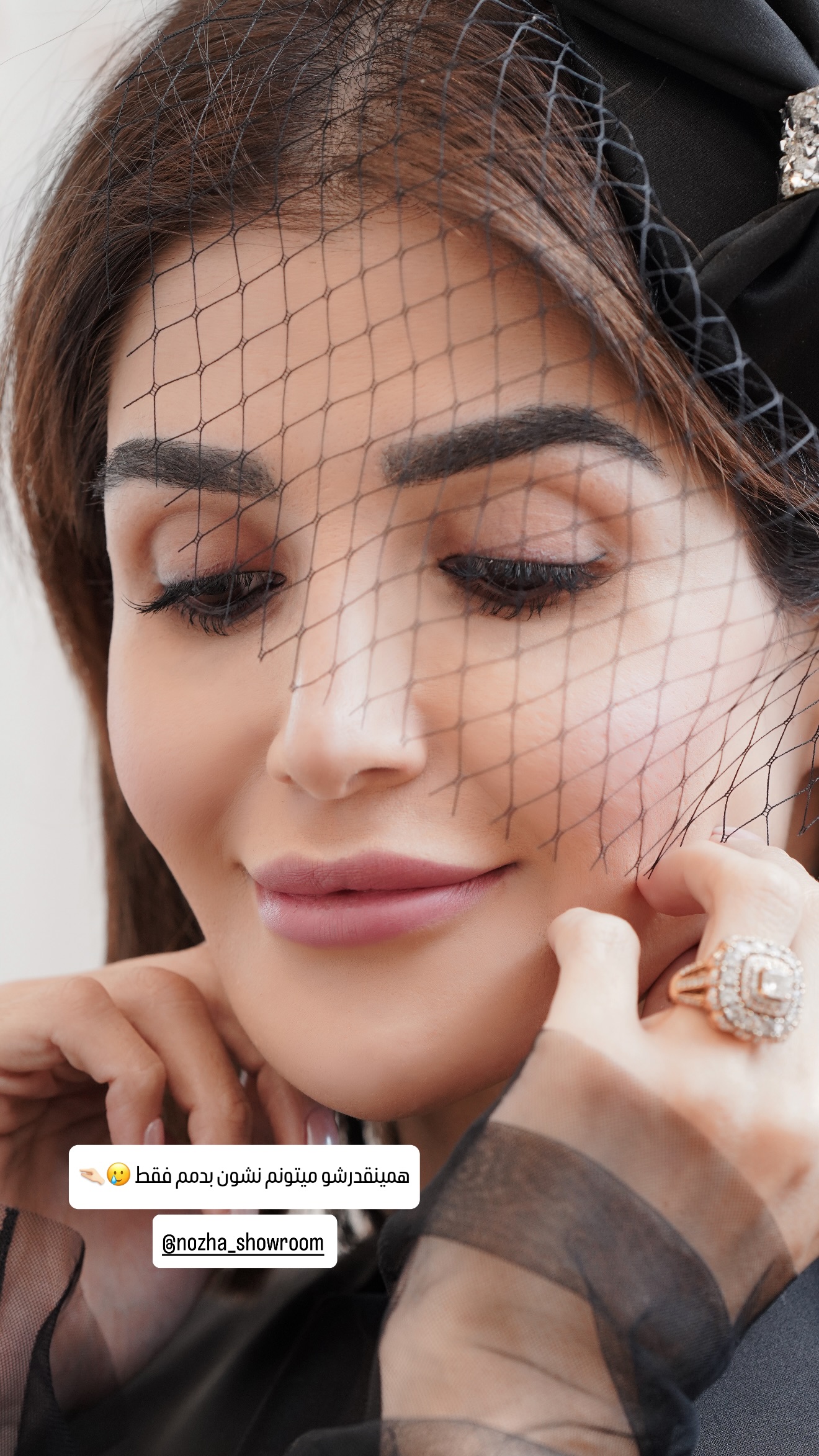  جدید ترین استوری اینستاگرام شیوا نصرتی