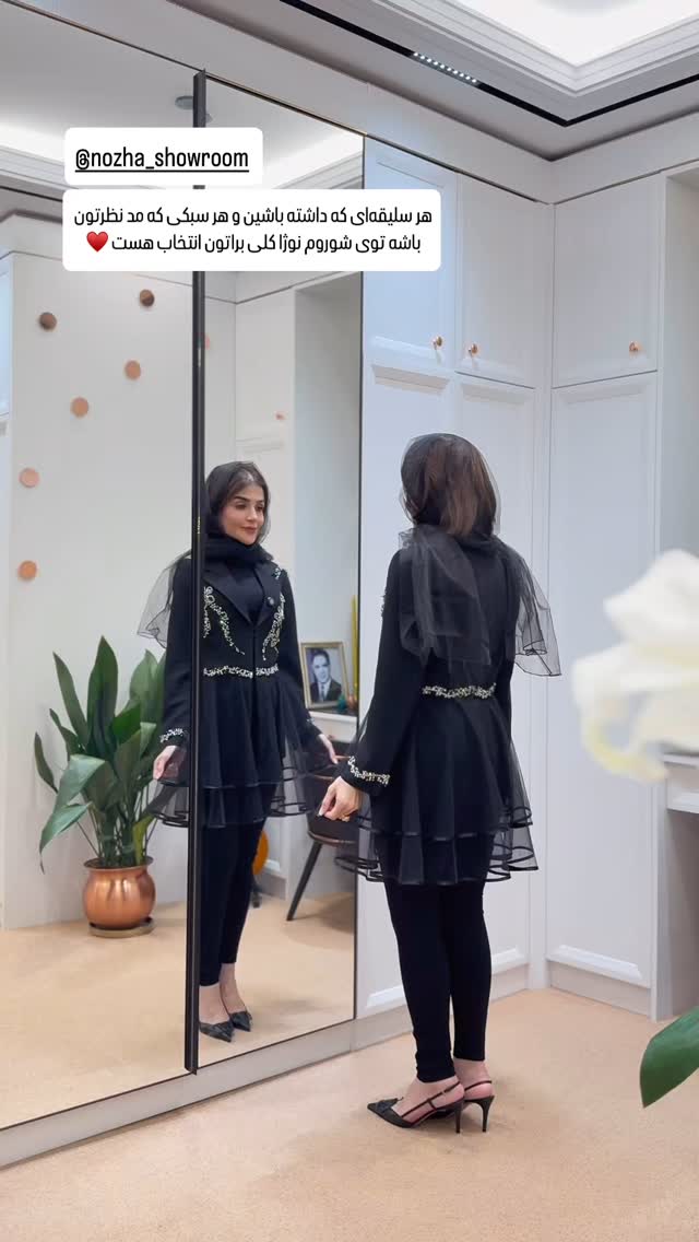  جدید ترین استوری اینستاگرام شیوا نصرتی