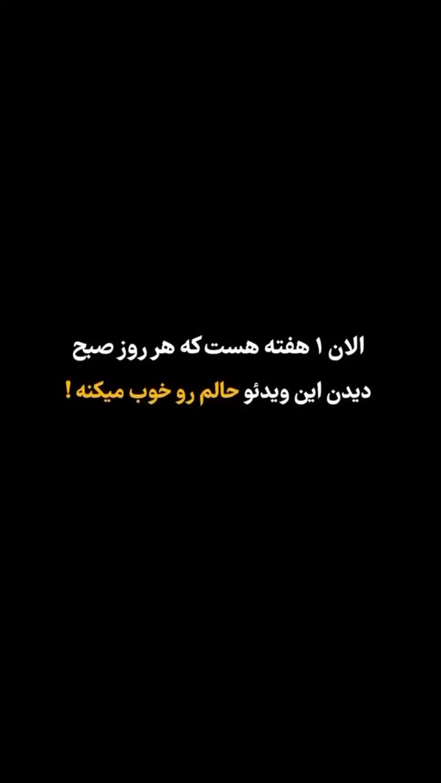  جدید ترین استوری اینستاگرام شیوا نصرتی