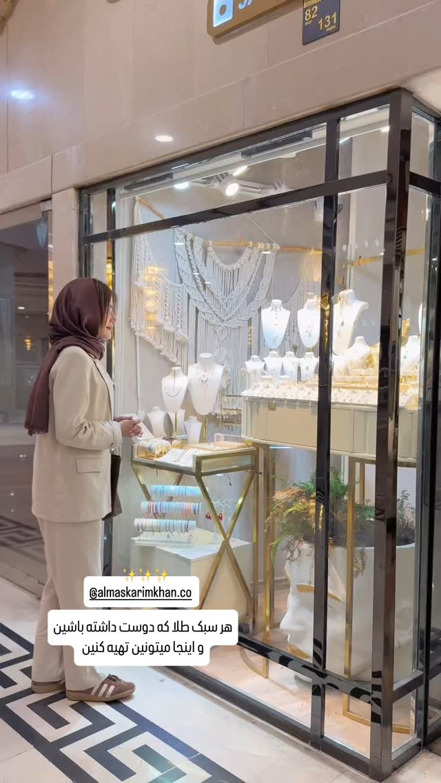  جدید ترین استوری اینستاگرام شیوا نصرتی