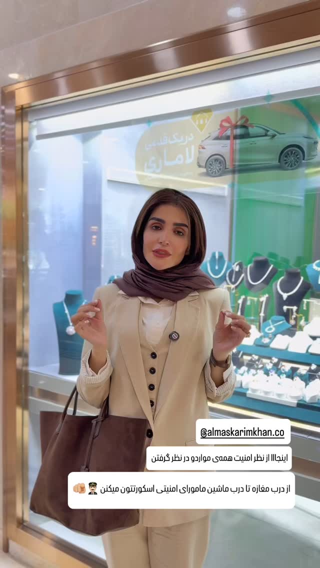  جدید ترین استوری اینستاگرام شیوا نصرتی