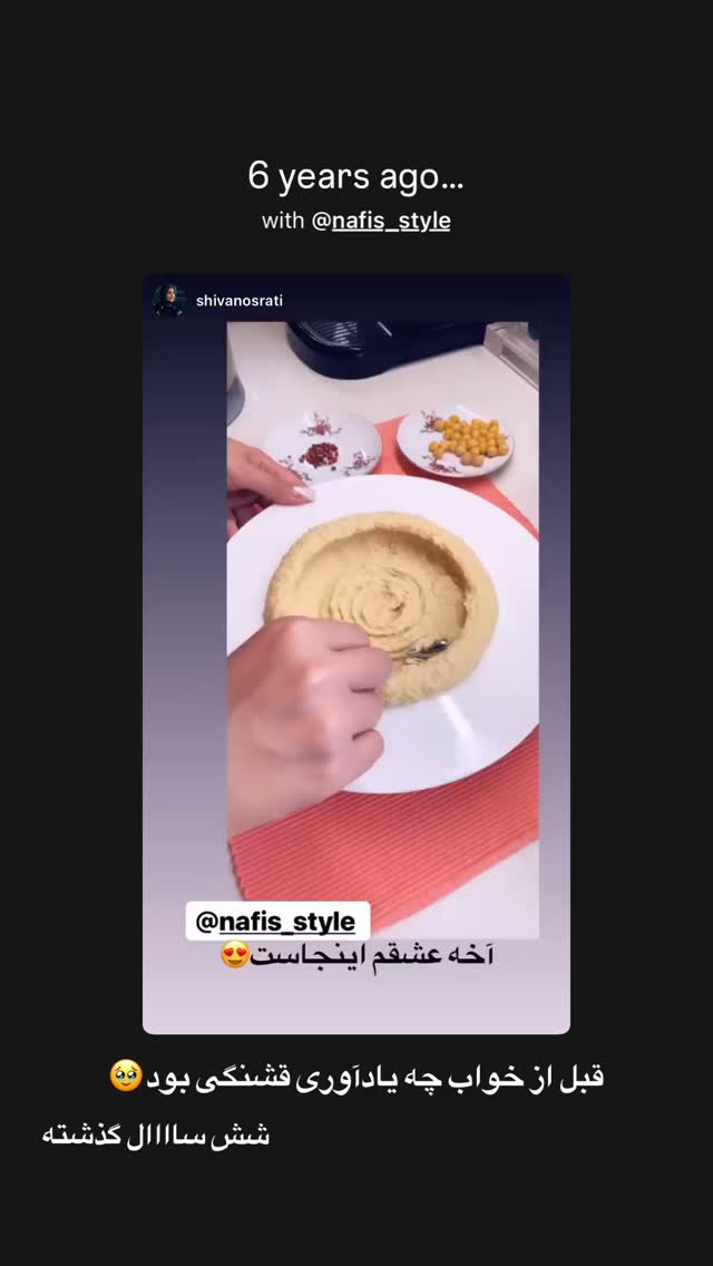  جدید ترین استوری اینستاگرام شیوا نصرتی
