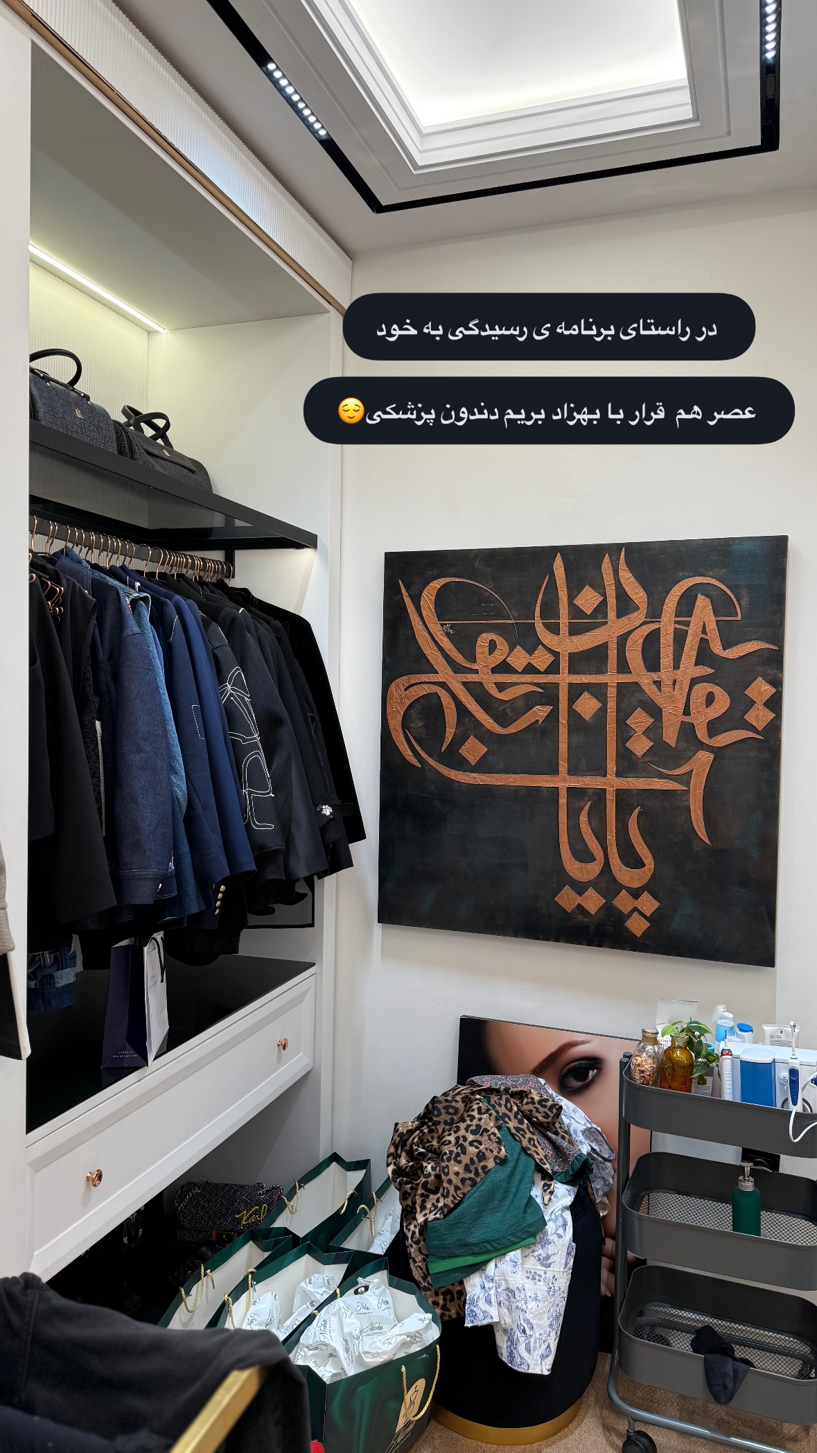  جدید ترین استوری اینستاگرام شیوا نصرتی