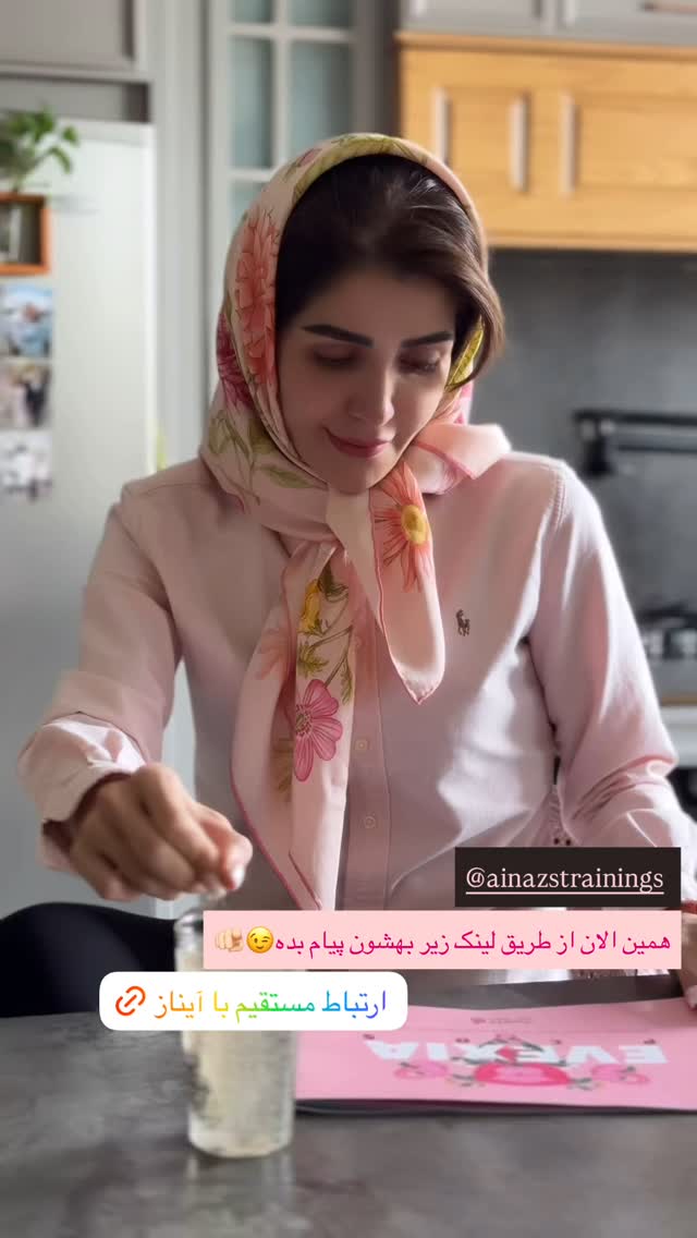  جدید ترین استوری اینستاگرام شیوا نصرتی