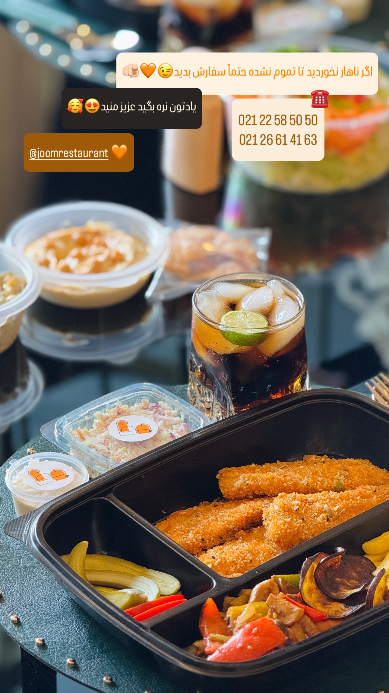  جدید ترین استوری اینستاگرام شیوا نصرتی