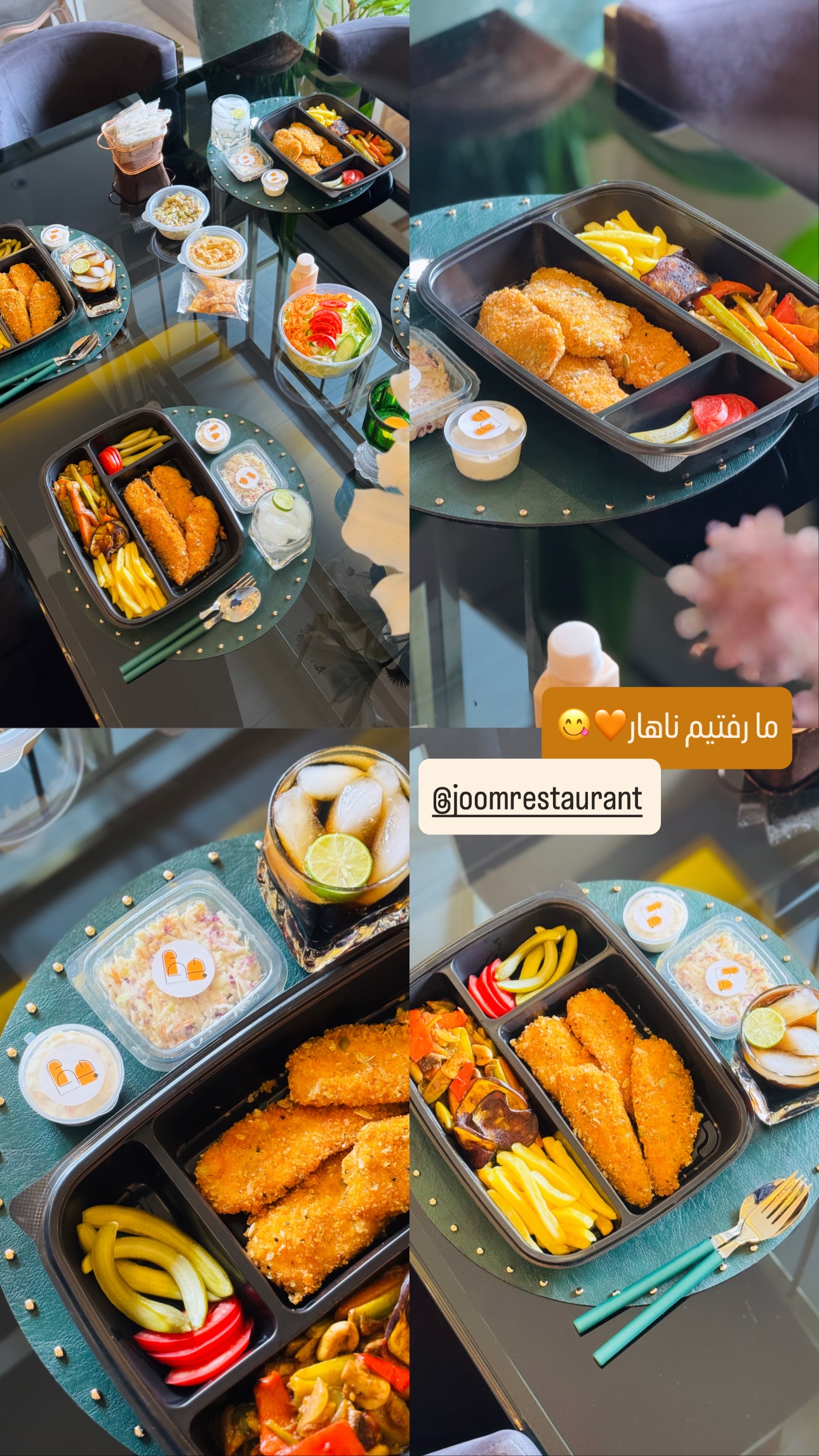  جدید ترین استوری اینستاگرام شیوا نصرتی