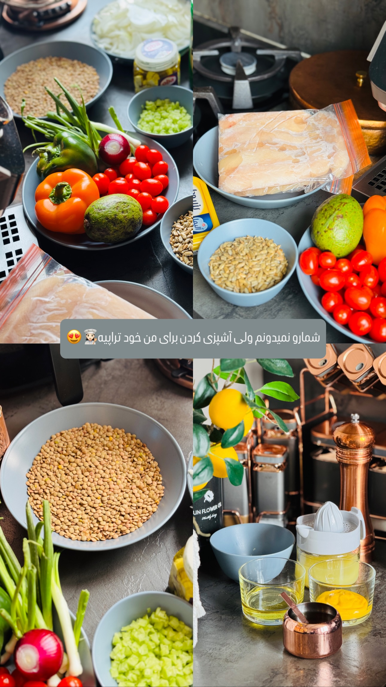  جدید ترین استوری اینستاگرام شیوا نصرتی