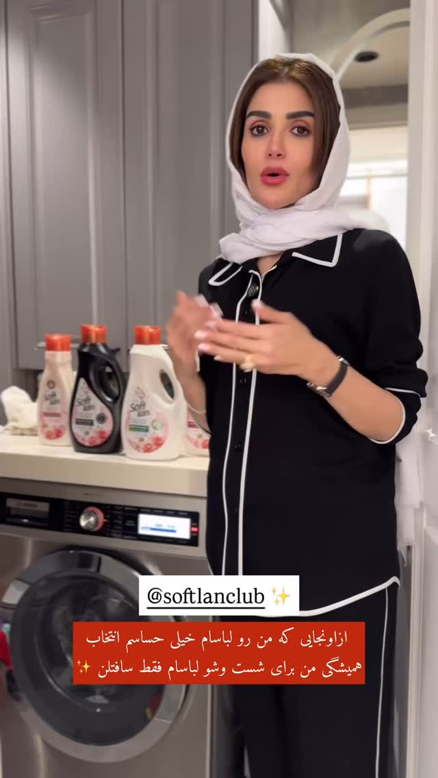  جدید ترین استوری اینستاگرام شیوا نصرتی