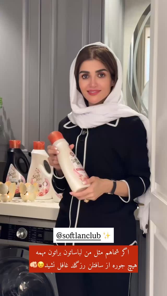  جدید ترین استوری اینستاگرام شیوا نصرتی
