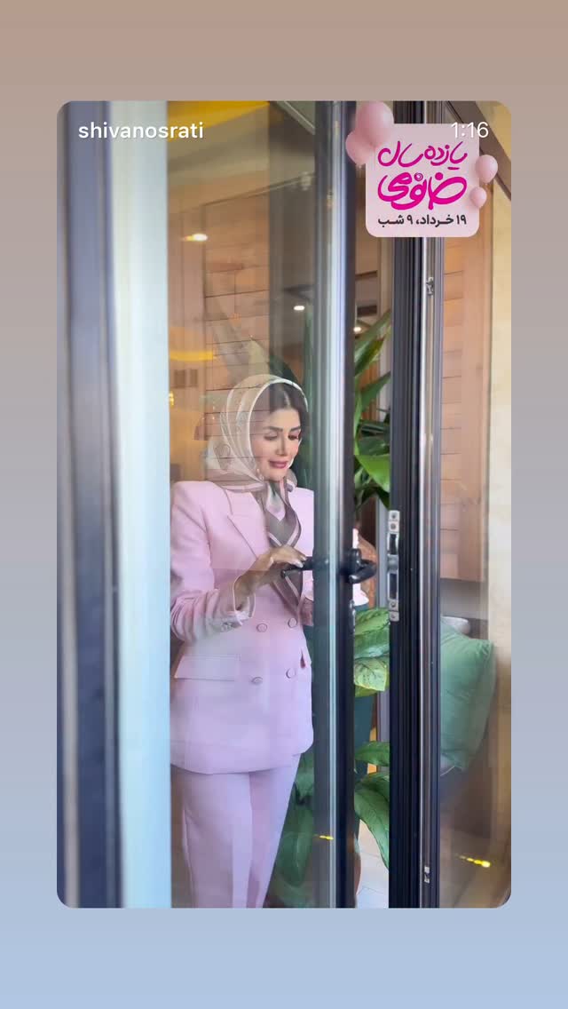  جدید ترین استوری اینستاگرام شیوا نصرتی