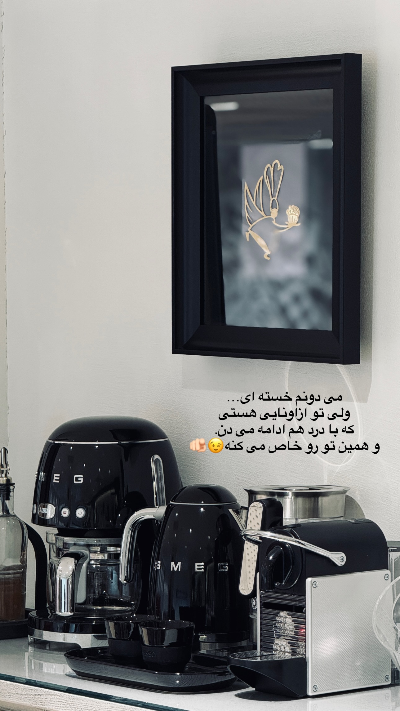 جدید ترین استوری اینستاگرام شیوا نصرتی