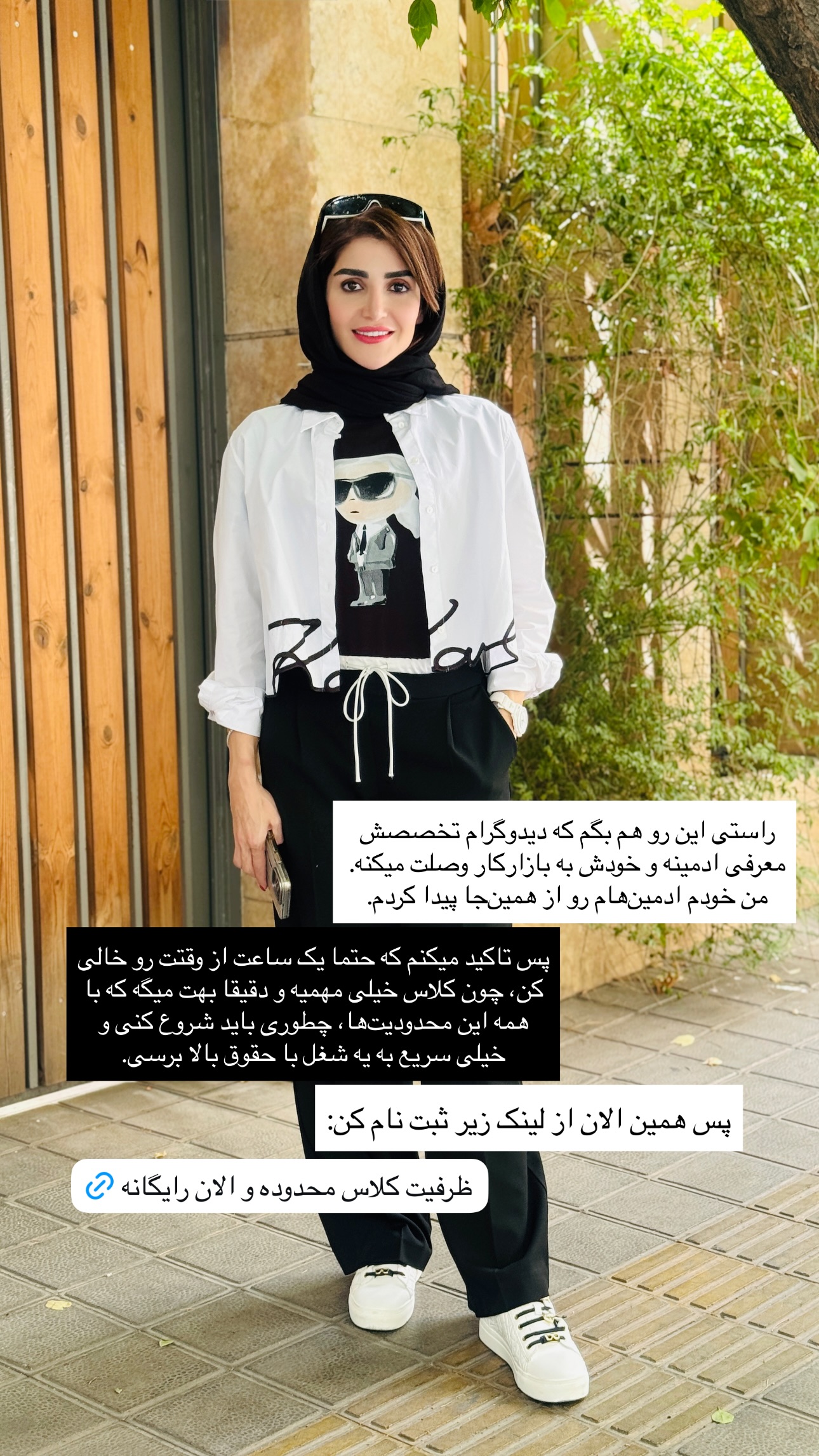  جدید ترین استوری اینستاگرام شیوا نصرتی