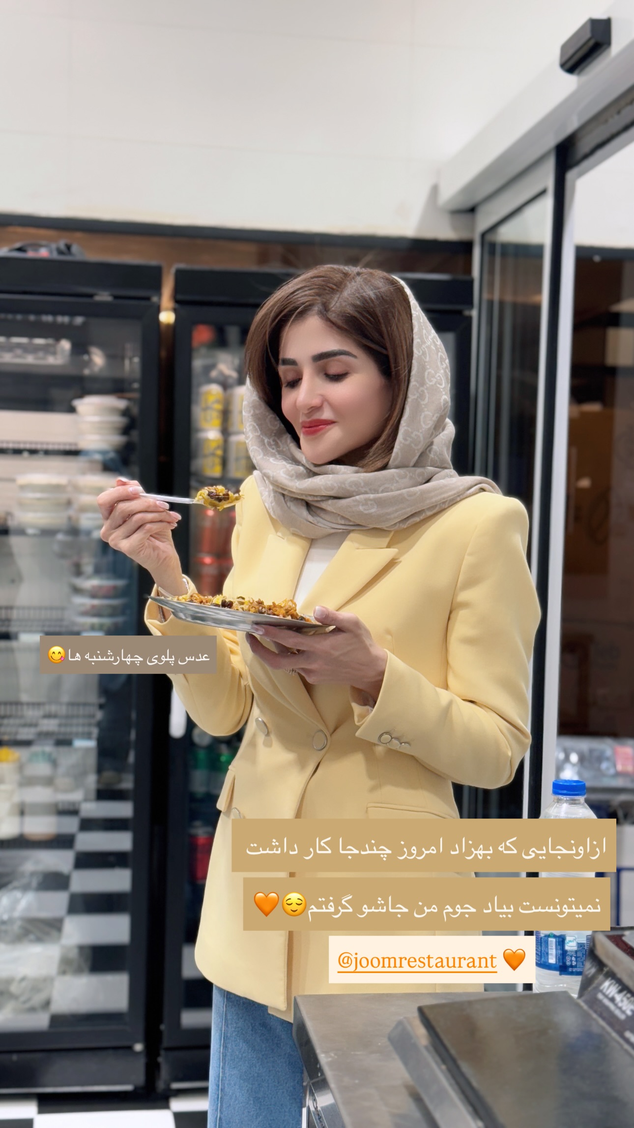 جدید ترین استوری اینستاگرام شیوا نصرتی