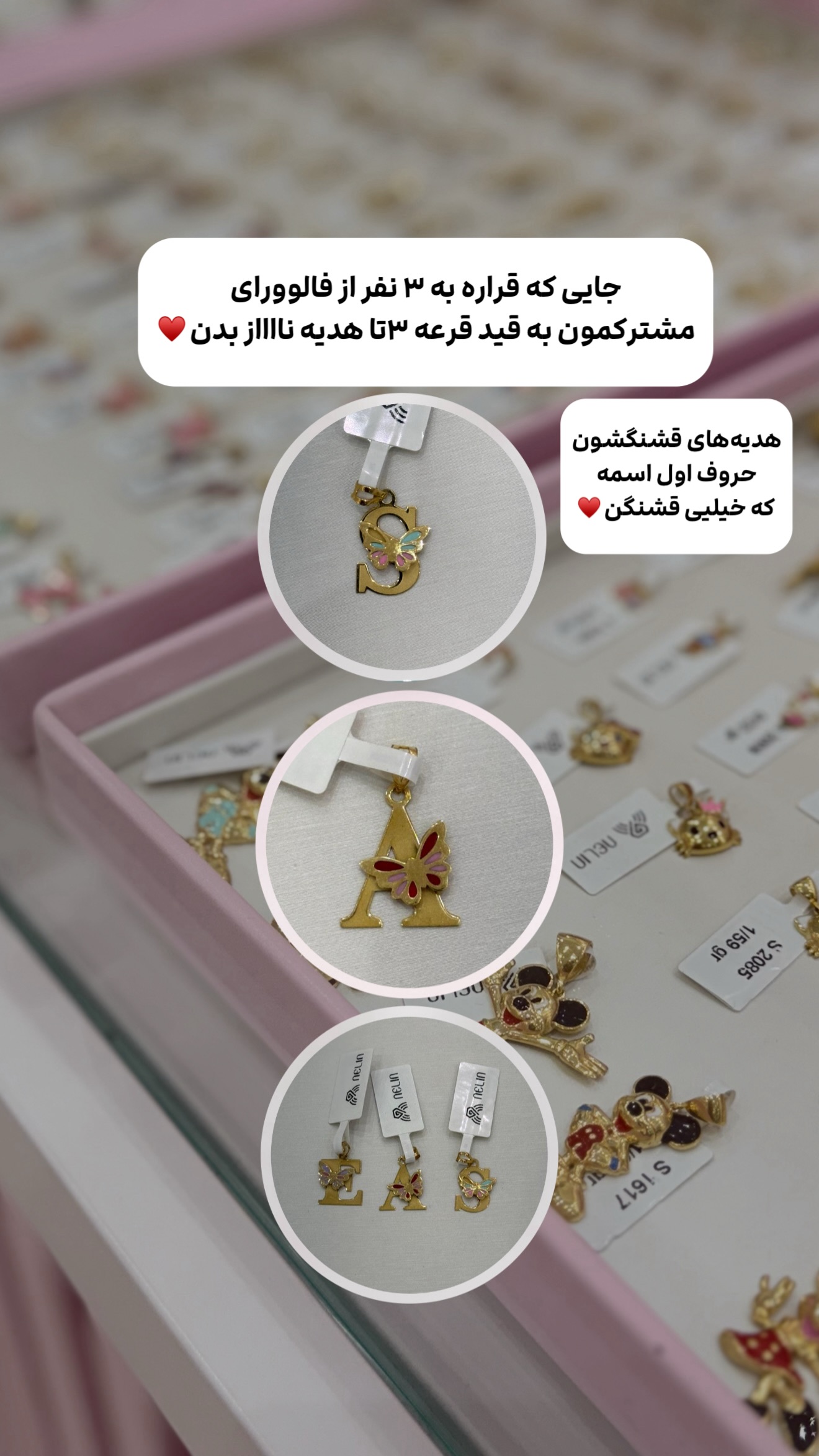  جدید ترین استوری اینستاگرام شیوا نصرتی