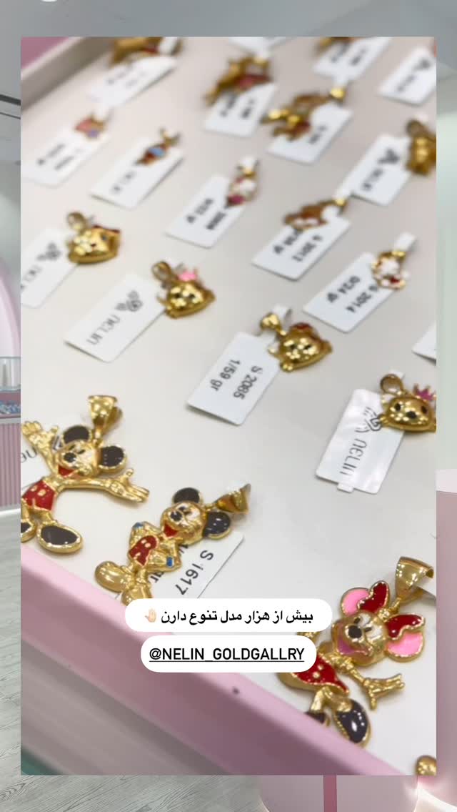  جدید ترین استوری اینستاگرام شیوا نصرتی