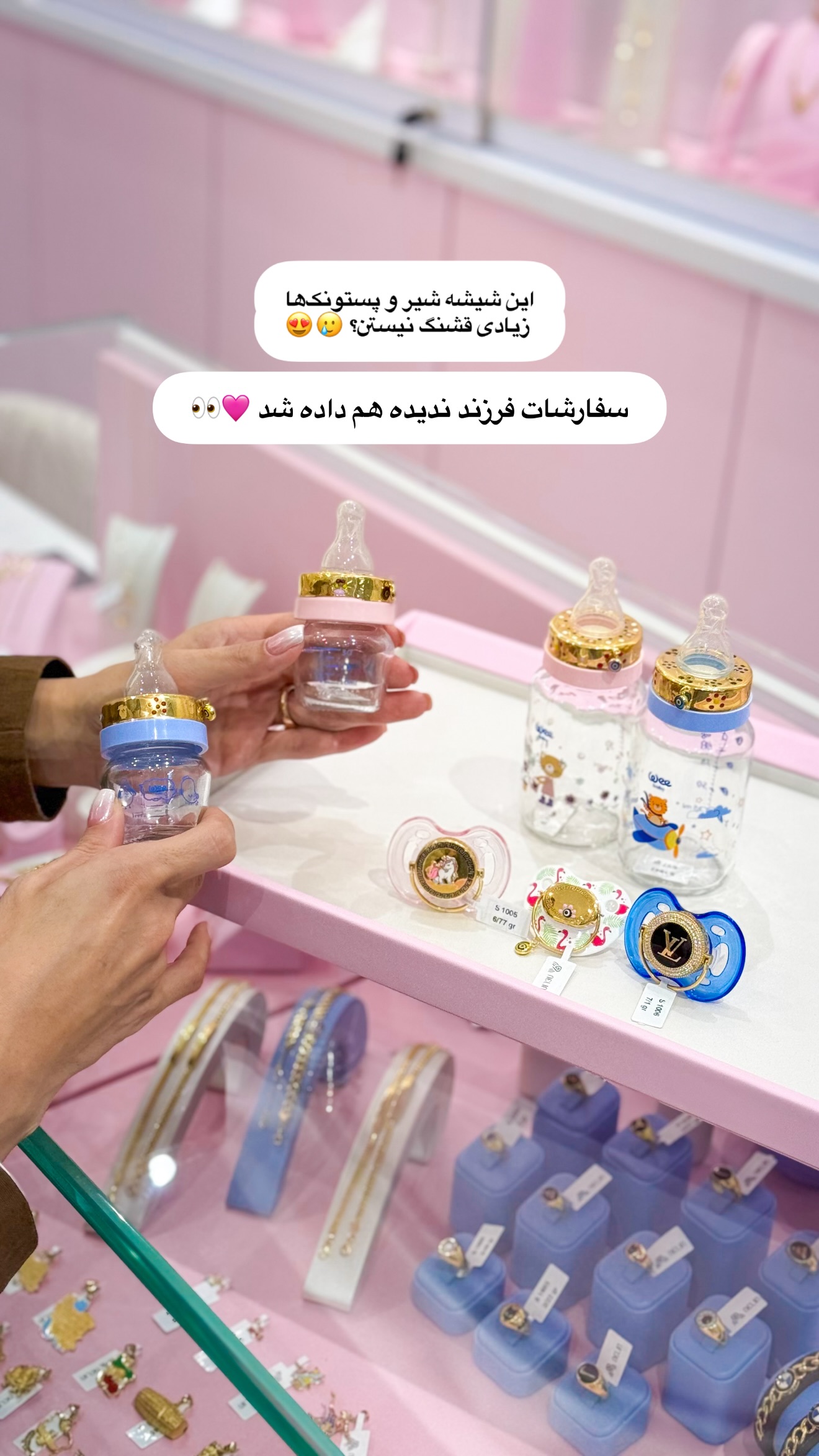  جدید ترین استوری اینستاگرام شیوا نصرتی