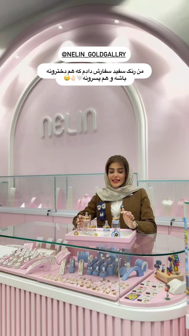  جدید ترین استوری اینستاگرام شیوا نصرتی