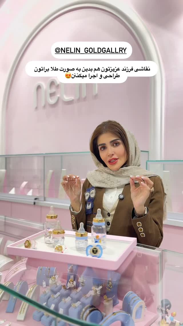  جدید ترین استوری اینستاگرام شیوا نصرتی