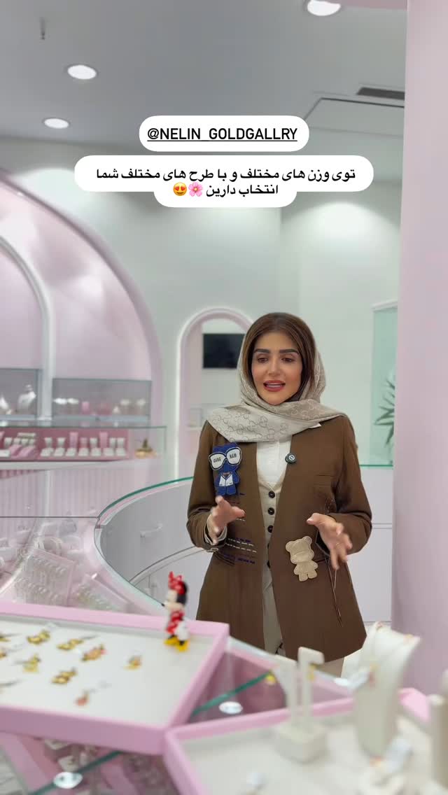  جدید ترین استوری اینستاگرام شیوا نصرتی