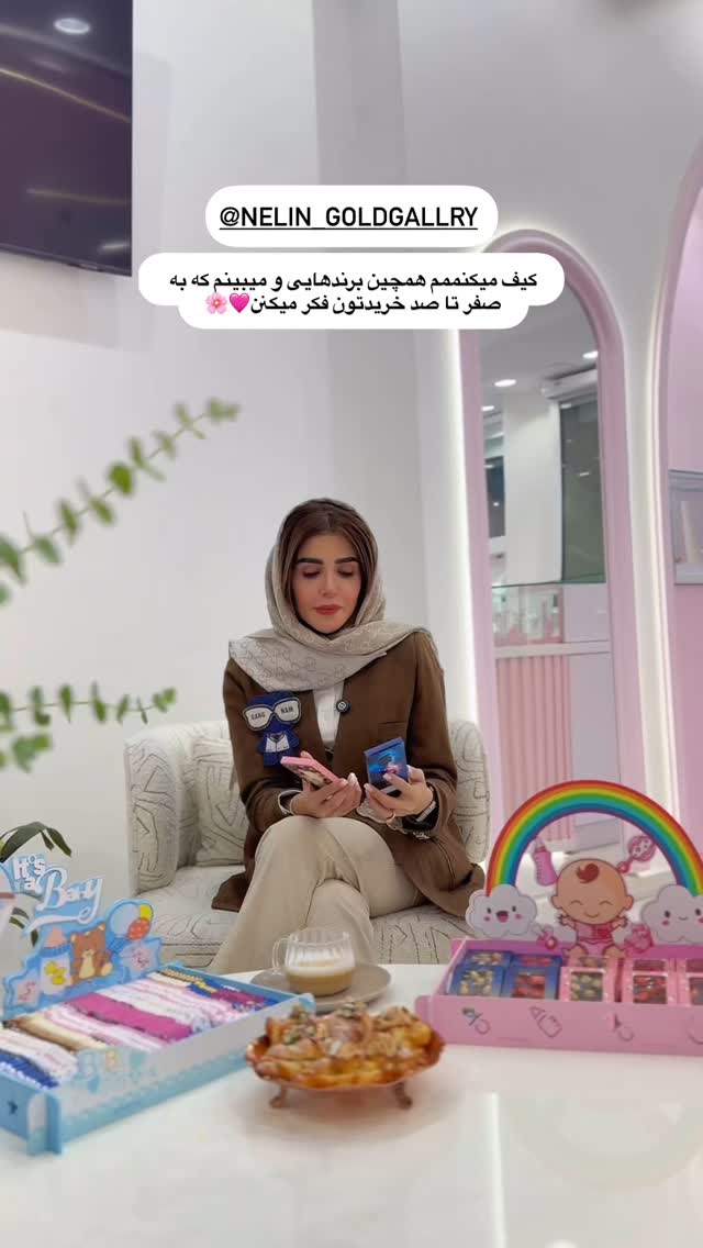 جدید ترین استوری اینستاگرام شیوا نصرتی