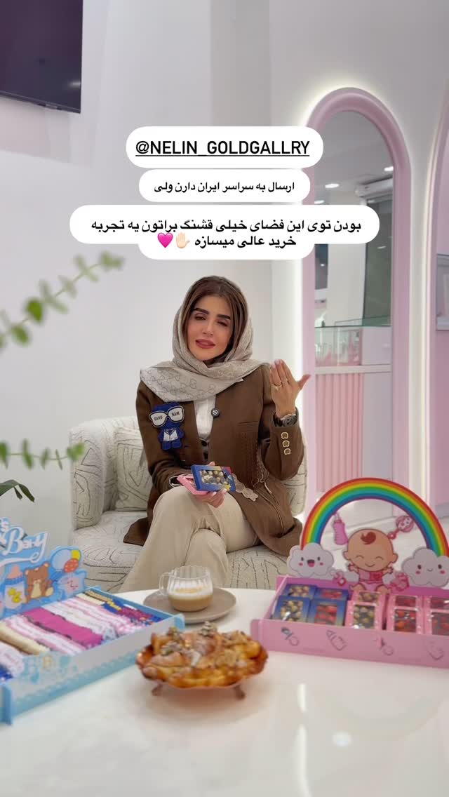  جدید ترین استوری اینستاگرام شیوا نصرتی