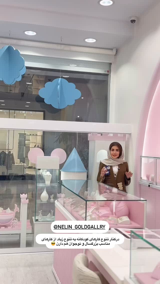  جدید ترین استوری اینستاگرام شیوا نصرتی