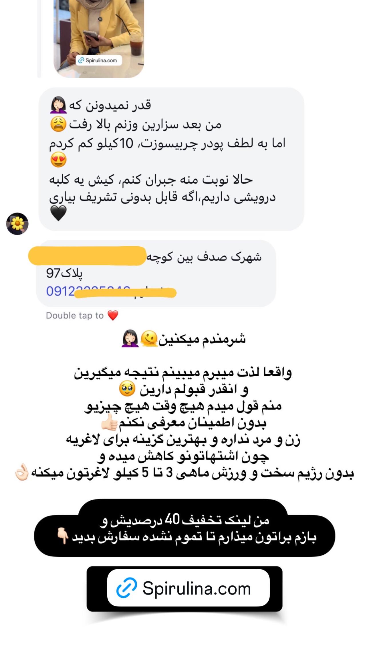  جدید ترین استوری اینستاگرام شیوا نصرتی