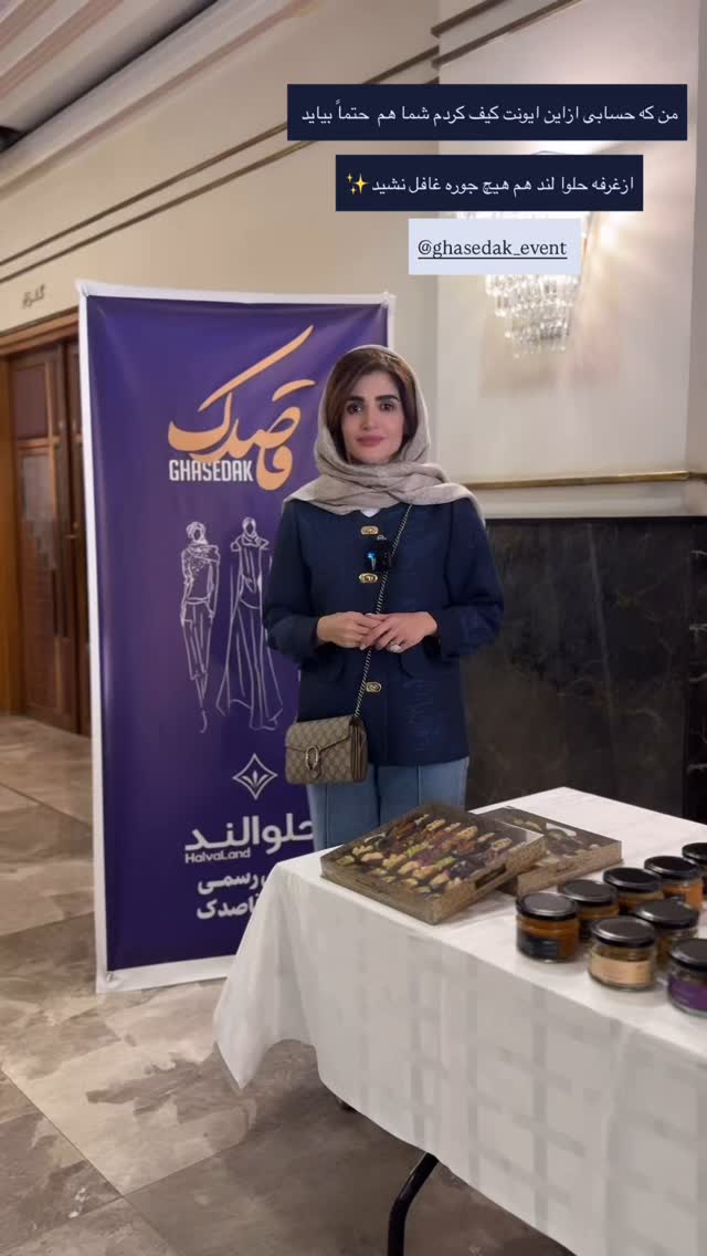  جدید ترین استوری اینستاگرام شیوا نصرتی