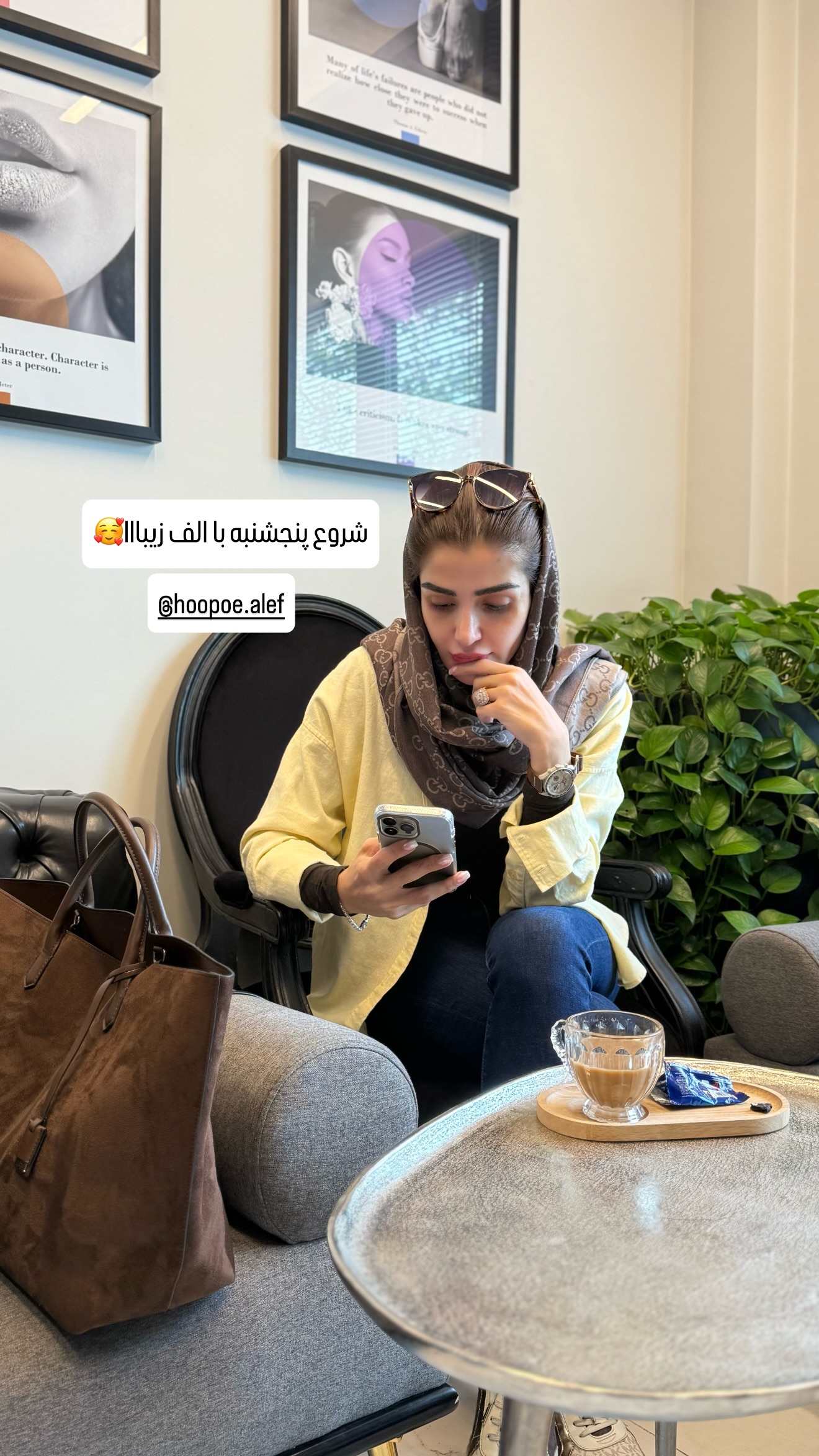  جدید ترین استوری اینستاگرام شیوا نصرتی