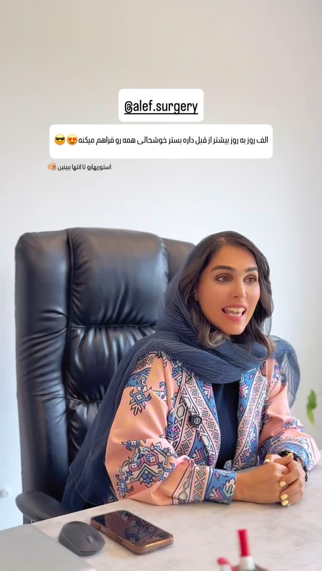  جدید ترین استوری اینستاگرام شیوا نصرتی
