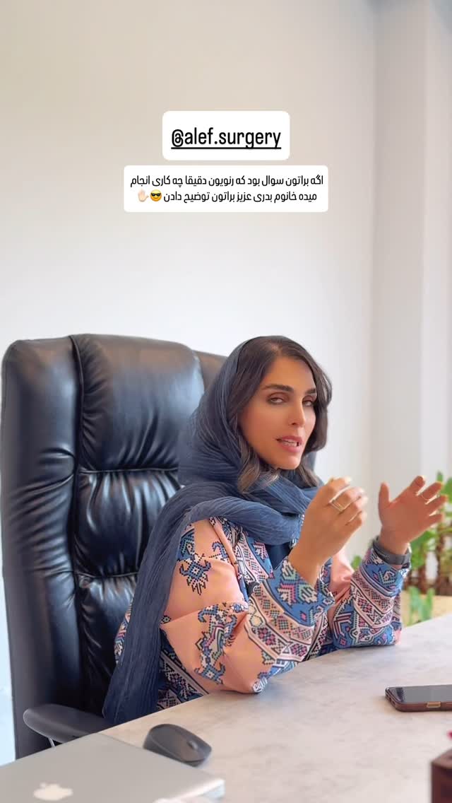  جدید ترین استوری اینستاگرام شیوا نصرتی