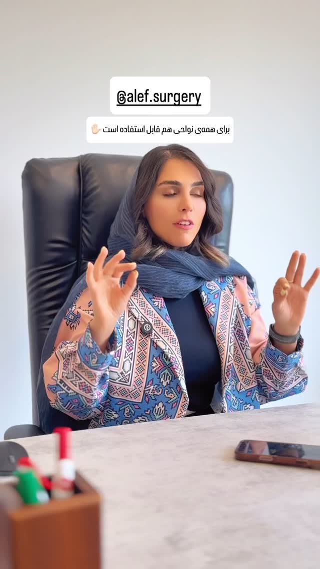 جدید ترین استوری اینستاگرام شیوا نصرتی