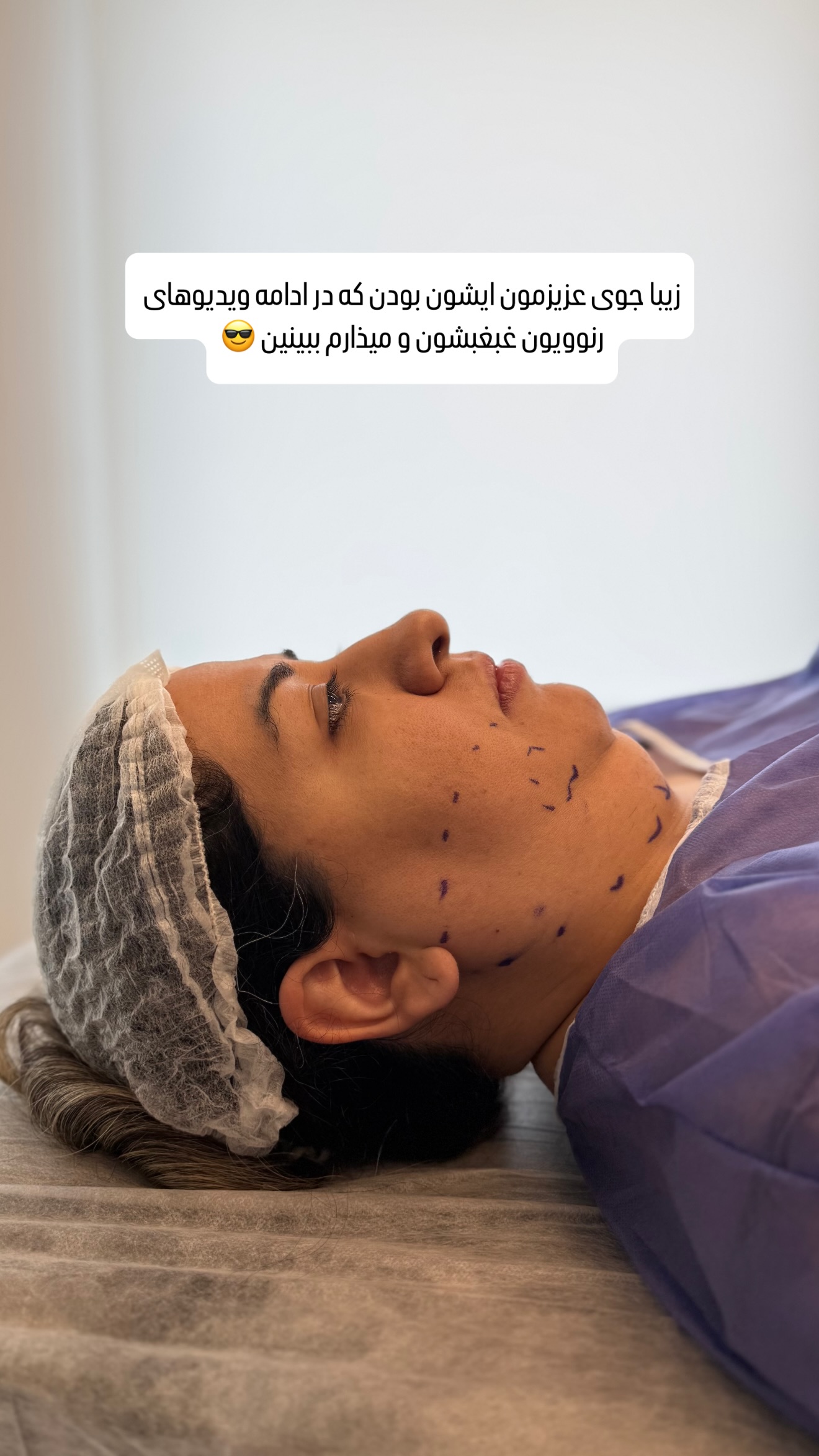  جدید ترین استوری اینستاگرام شیوا نصرتی