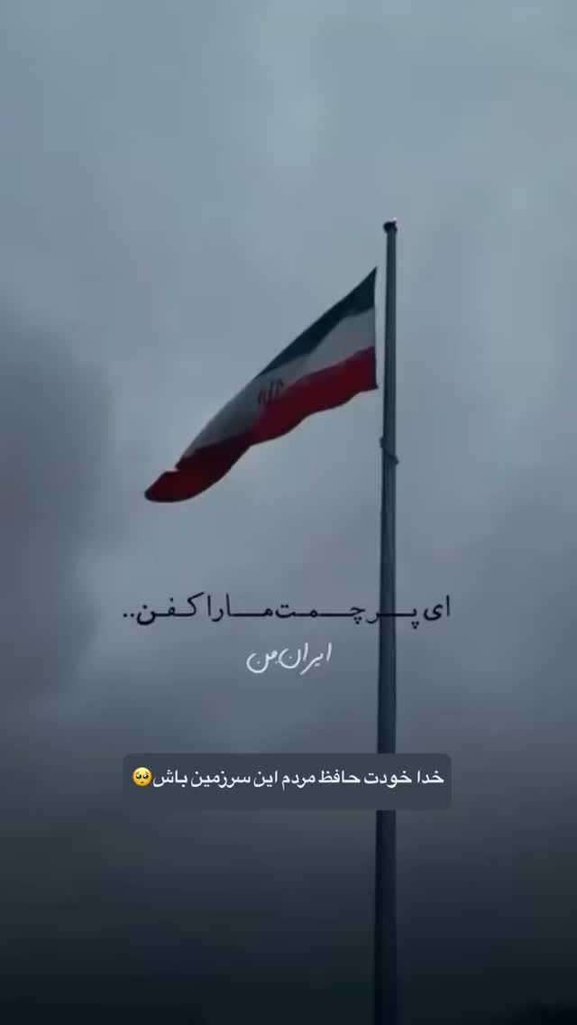  جدید ترین استوری اینستاگرام شیوا نصرتی